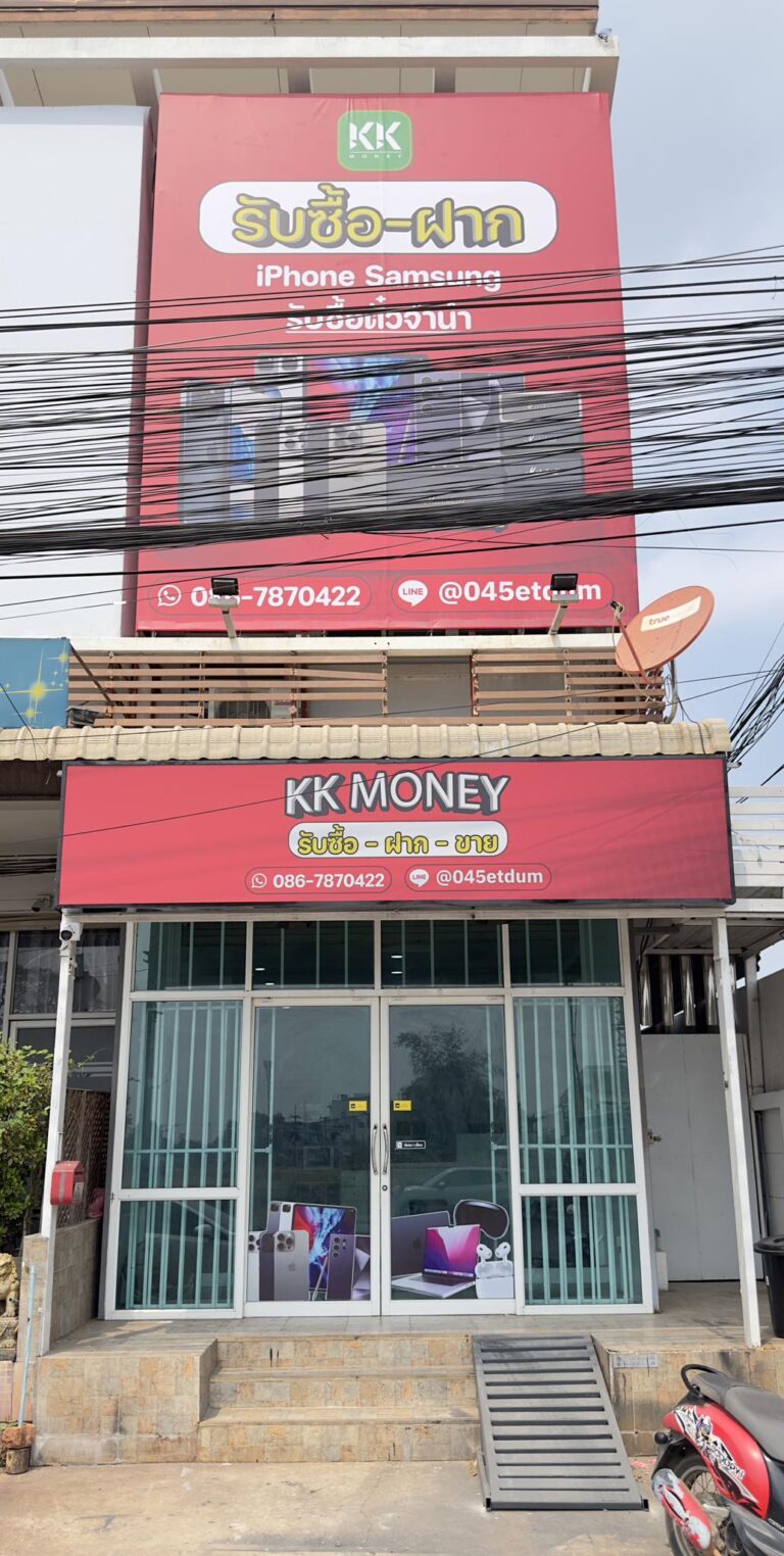 KK Money